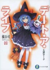 中古】生写真(AKB48・SKE48) A：本郷柚巴/「NMB48 LIVE TOUR 2019