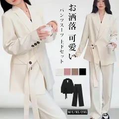 送料無料 パンツスーツ 上下セット レディース セットアップ スーツ 長袖 テーラードジャケット アウター ロングパンツ 無地 お洒落 可愛い ビジネス シンプル 事務服 仕事 春 秋 黒 ママスーツ