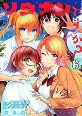 2026年最新】ソウナンですか?dvdの人気アイテム - メルカリ
