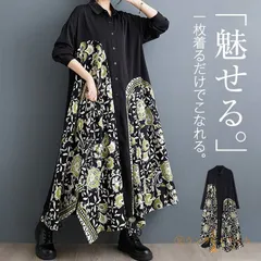 送料無料 ワンピース レディース 長袖 シャツワンピース 春秋 ロング丈 マキシ 切り替え モード 大人 ゆったり おしゃれ きれいめ ロングワンピース フレア 体型カバー ポワン袖 楽チン カジュアル 着回し