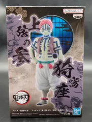 BANDAI SPIRITS フィギュア-鬼ノ装-EX 魘夢・猗窩座 猗窩座