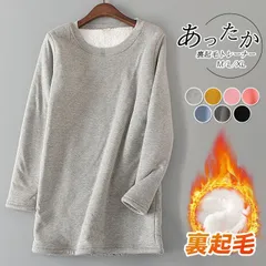 送料無料 裏起毛 パーカー レディース 裏ボア スウェット ボア 大きいサイズ ゆったり 長袖 トップス 秋 冬 あったか 極暖 かわいい 暖かい ルームウェア おしゃれ リラックス 部屋着 無地