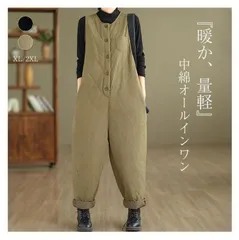 送料無料 サロペット パンツ 中綿 オールインワン レディース キルティング パンツ 春 秋 マタニティ きれいめ 大きいサイズ カジュアル おしゃれ 体型カバー ゆったり 女性 あったか 無地 おしゃれ カジュアル ナチュラル