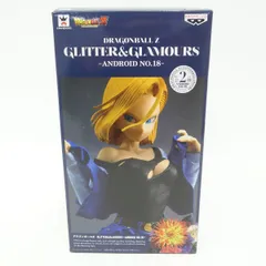 【内袋未開封】DRAGONBALL Z ドラゴンボールZ GLITTER＆GLAMOURS -ANDROID NO.18- 人造人間18号 フィギュア