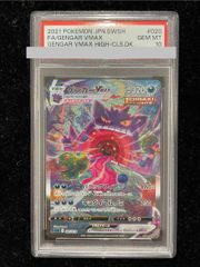 PSA10】フシギバナ (25th) PROMO PROMO 002/025 1枚 - メルカリ