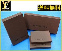 送料無料】ルイ・ヴィトン 紙袋 5個セット オレンジ色 LOUIS VUITTON