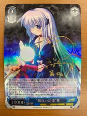 状態B 情熱少女 ユイ R サイン AB/WE10-07 ヴァイスシュヴァルツ Angel