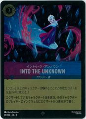 MTG/英語版/不実/Treachery/ウルザズ・デスティニー/UDS/EX - メルカリ