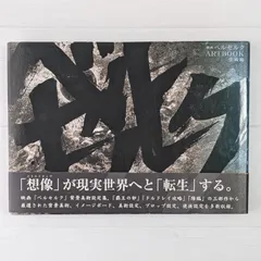 2026年最新】画集ベルセルクの人気アイテム - メルカリ