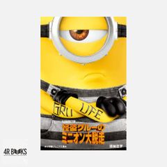 괴도 그루의 미니언 대 탈주 (쇼가쿠칸 주니어 문고 시 2-5) 시부야 마사코