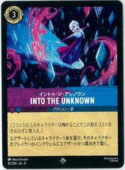 ホロカ/白上フブキ/プロモ/パラレル/hBP05-068/hololive OFFICIAL CARD