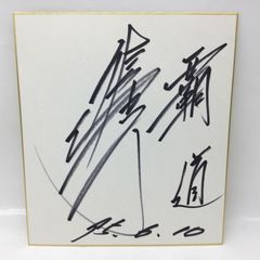 8109 WQC BEAUTRE ビュートレ 24K GOLD 金 電動美顔器 日本製 動作品