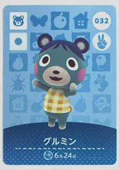 任天堂 Amiiboカード【1弾】 グルミン 032