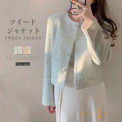 送料無料 ツイードジャケット レディース アウター 無地 春 秋 冬 ショート丈 ノーカラージャケット 長袖 フリンジ 防寒 ツイード カジュアル エレガント オフィス フォーマル 結婚式 アウター デイリー フェミニン