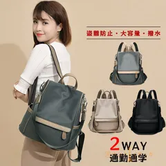 送料無料 リュック レディース リュックサック 防犯 防水 バックパック 通勤 通学 大容量 おしゃれ 大人 かわいい ビジネスバッグ きれいめ オフィス かわいい おしゃれ 人気 機能性