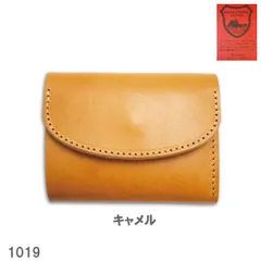 財布 三つ折財布 メンズ 1019 キャメル 本革 牛革 栃木レザー使用 コンパクト 革小物