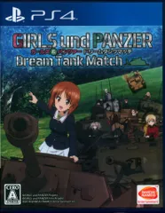 PS4 ガールズ&パンツァー ドリームタンクマッチ 初回限定生産版