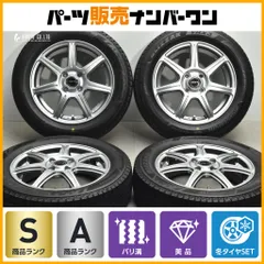 【イボ付き 超バリ溝】ZART 15in 4.5J +45 PCD100 ブリヂストン ブリザック VRX3 165/65R15 タフト デリカD:2 ソリオ ハスラー 即納可能のサムネイル