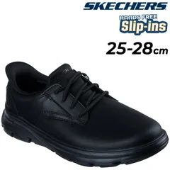 スケッチャーズ スリップインズ メンズ レザーシューズ SKECHERS ARCH FIT GARZA-LANGSTON｜ハンズフリー スリップイン 男性 革靴 メンズスリッポン 立ったまま履ける ビジネス  紳士靴 ビジカジ きれいめ おしゃれ/205511