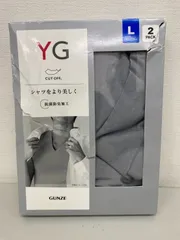 1A390-27854 YG メンズ カットオフ Vネック Tシャツ 2枚組 グレー Lサイズ
