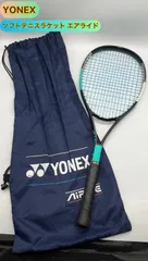 🎾YONEX AIRIDE🎾 ヨネックス ソフトテニスラケット エアライド