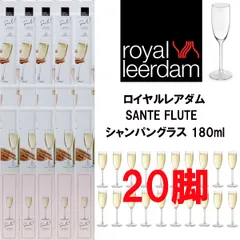 2026年最新】ロイヤル・レアダムの人気アイテム - メルカリ