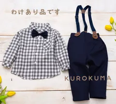 わけあり　フォーマルスーツ　入園式　結婚式　子供　男の子　110