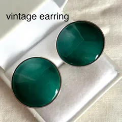 22305ヴィンテージ スタイリッシュ大ぶりグリーンサークルイヤリング