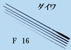 2026年最新】ダイワ へらfの人気アイテム - メルカリ