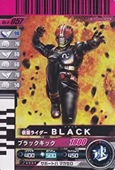 【中古】 仮面ライダーバトル ガンバライド BLACK 【ノーマル】 No.4-057