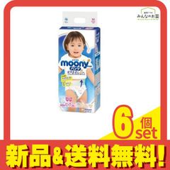 桃子様専用☆ムーニーマン スーパービッグ 男の子用パンツタイプ14枚