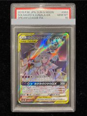 PSA10】シャワーズ(マスターボール柄/ミラー仕様) 030/187 1枚 - メルカリ