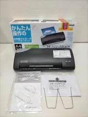 2026年最新】ラミネーター中古の人気アイテム - メルカリ
