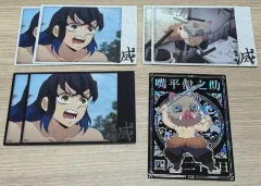 鬼滅の刃 コレクティングカード 伊之助 まとめ