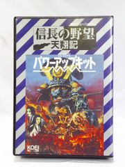 信長の野望 将星録 Mac CD-ROM 光栄 KOEI 地図付 - メルカリ