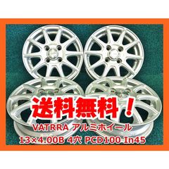 CALELAC様専用ホンダアクティ純正アルミホイール HH3/HH4 4本セット