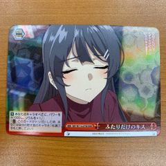 状態A 四島に咲く一輪の薔薇 佐藤院 SP サイン OS05/R05-057SP