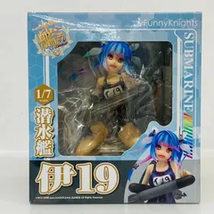 2026年最新】艦これ 伊19 フィギュアの人気アイテム - メルカリ