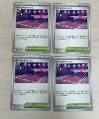 スパイクタウンジム 4枚　スターターセット マリィ