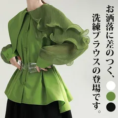 送料無料 アシンメトリーシャツ トップス 未使用 ブラウス レディース ケープデザイン 秋 個性的 上品 襟付き フリルシャツ ケープブラウス 二の腕カバー アシンメトリー 変形 デザイン モード系 きれいめ おしゃれ