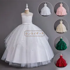 送料無料 上品 子供 ドレス ロングドレス 豪華 こども 子供ドレス 発表会 ドレス 結婚式 ブラック 輝き 中学生 高校生 子ども キッズ ドレス 発表会 子供ワンピース ジュニア 女の子 撮影 七五三 ワンピース スパンコール