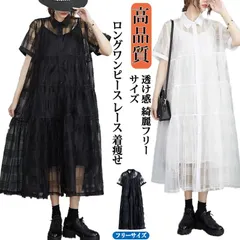 送料無料 シャツワンピース ワンピ シャツワンピ ロング マキシ ２点セット キャミソール キャミソールワンピ キャミワンピ　ミモレ丈 透け感