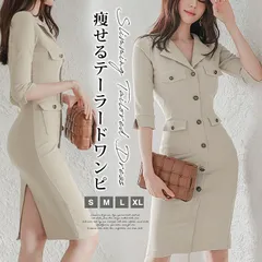 送料無料 スーツ ワンピース 即購入OK 7分袖 春秋 フォーマル パーティードレス 結婚式 ワンピース スリット 体型カバー 大きいサイズ きれいめ 春 テーラード ワンピース 入学式入園式二次会 ピアノ発表会 痩せる効果 タイト おしゃれ