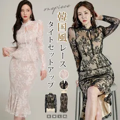 送料無料 セットアップ タイト 即購入OK 韓国風 レース タイトスカート お嬢様 OL 上品 オフィス 披露宴 二次会 結婚式 入学式 スーツ 入園式 卒園式 セレモニー パーティードレス 七五三 40代 30代 20代きれいめ 韓国ファッション