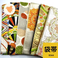 2026年最新】袋帯まとめ売りの人気アイテム - メルカリ