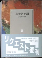 2026年最新】天下の茶道具、鑑定士・中島の眼: 『へうげもの名品名席