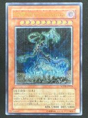 遊戯王 地縛神 コカライア レリーフ アルティメット - メルカリ
