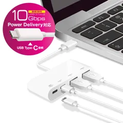 エレコム USBハブ USB Type c USB3.1Gen2 (Aメス2ポート/ Type-Cメス2ポート) バスパワー【USB PD対応】MacBook/iPad/Surface GO Pro 7 / Chromebook等 対応ホワイト U3 ...