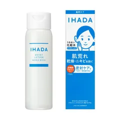 2026年最新】イハダ薬用ローション(とてもしっとり)の人気 2026年最新】イハダ薬用ローション(とてもしっとり)の人気