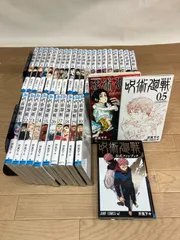★②【未開封11冊】呪術廻戦　1～30巻 全巻+0巻・0.5巻・公式ファンブック　コミックセット《HY21E》
